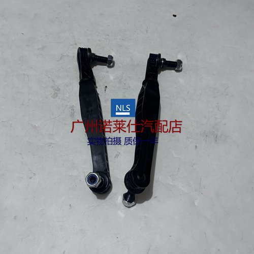 诺莱仕CT5前平衡杆球头解决异响