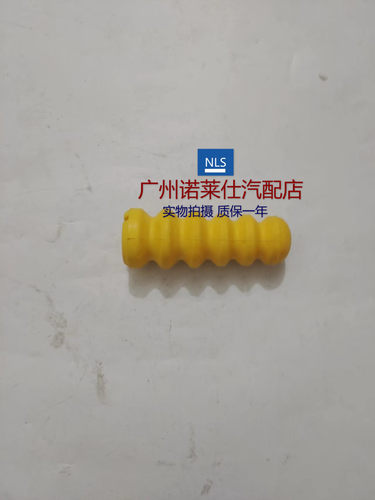 诺莱仕凯越前后减震器缓冲胶