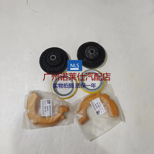 适用于别克新君威新君越迈锐宝前减震器顶胶 前机顶胶轴承弹簧垫
