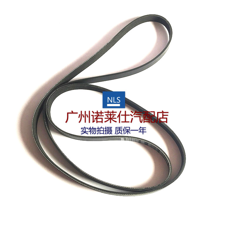 适用于老别克皇朝新世纪老君威GL8发电机皮带 空调皮带 6PK2230