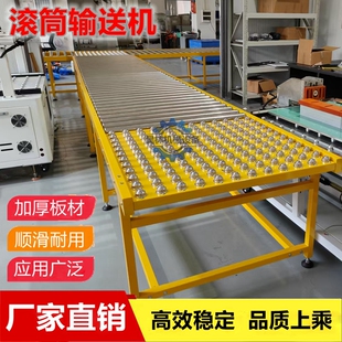 无动力滚筒输送线流水线传送带打包台不锈钢输送带动力滚筒输送机