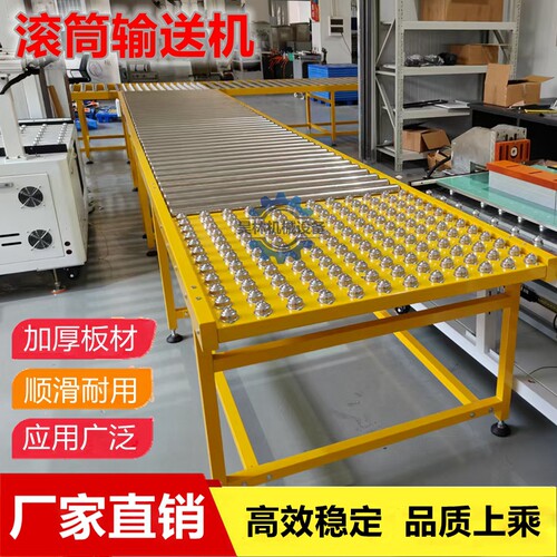 滚筒输送机动力滚筒线无动力托辊