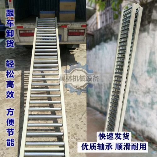 无动力卸货神器下车滑道下货滑梯