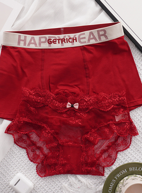 小江家~情侣内裤红色结婚本命年一男一女性感内衣喜庆新婚套装