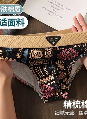小江家~3条装内裤纯棉三角男士青年三角裤男生全棉夏季透气底裤