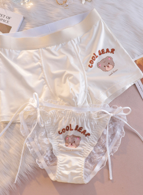 小江家~情侣内裤一男一女性感火辣纯欲可爱夫妻系带蕾丝内衣套装