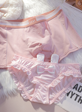 小江家~情侣内裤一男一女可爱卡通性感纯欲夫妻趣味内衣轻奢套装