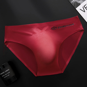 裤 男士 衩 三角裤 宽松大红色本命年青年一片式 内裤 结婚中腰透气大码