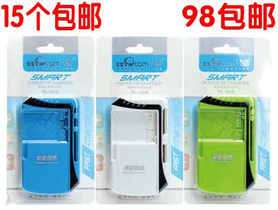 chargeur AOLEAKY - Ref 1297886 Image 1