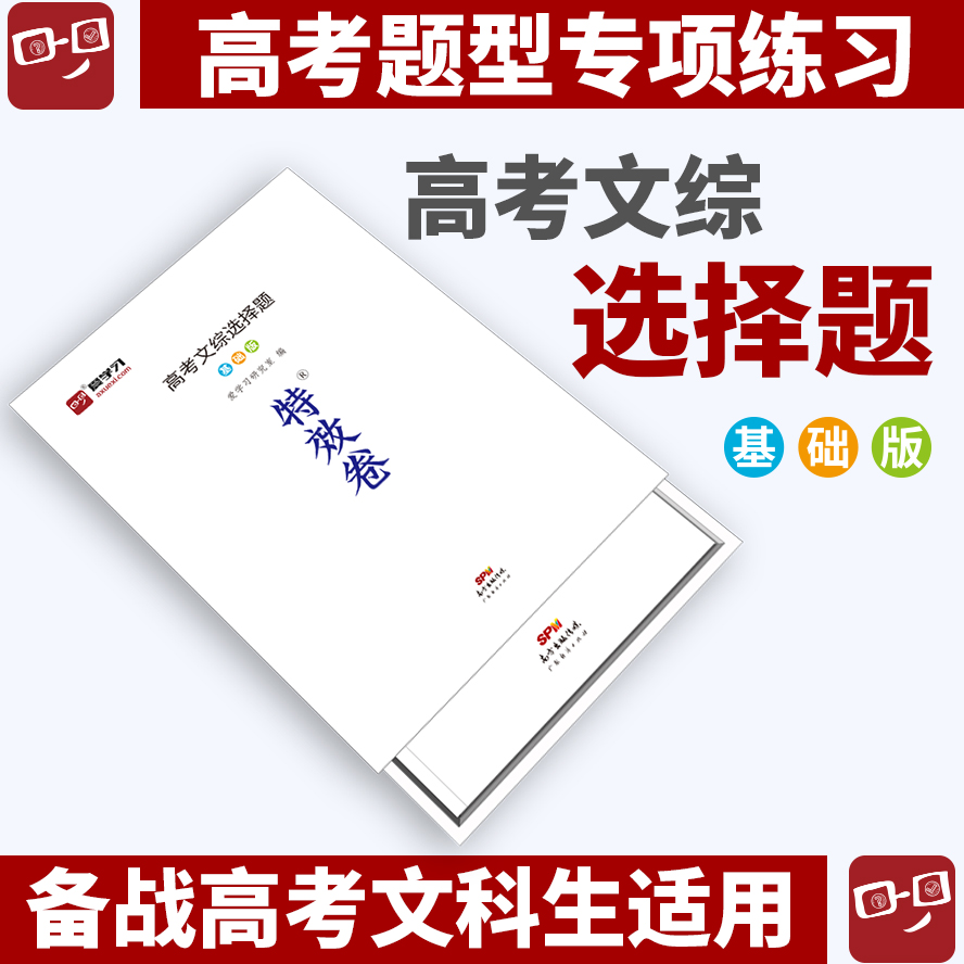 外科病奇难顽症特效疗法
