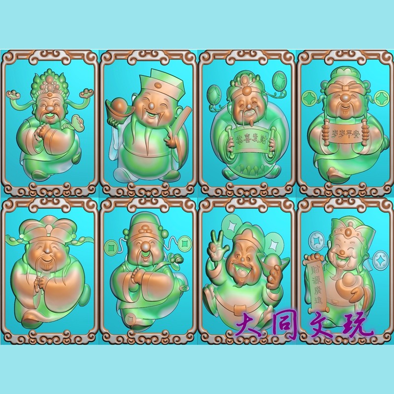 46牌八方财神来相会,商务/设计服务,设计素材/源文件,淘宝优惠券,粉丝福利购,淘宝优惠卷