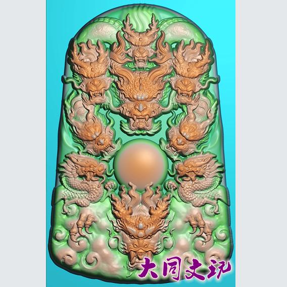 精雕图浮雕图灰度图电脑雕刻图玉雕图梯形九龙牌  26146九龙