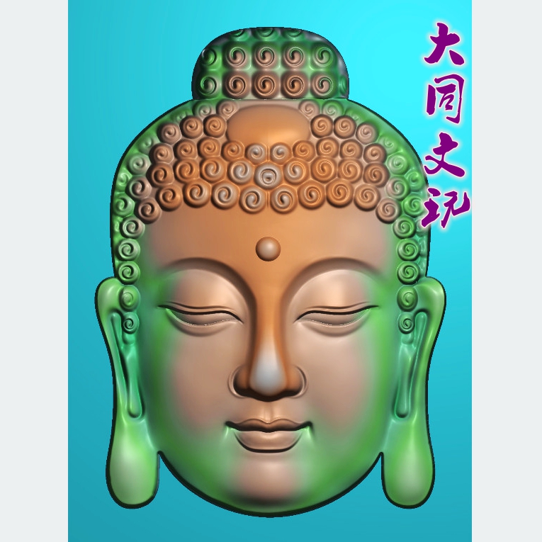 电脑雕刻图 精雕图 浮雕图 灰度图 JDP BMP 佛主大佛头