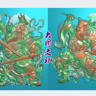 人物门神精雕图古代人物程咬金尉迟恭武将浮雕石雕灰度图 门神3