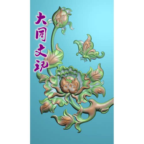 精雕图灰度图浮雕图jdp/bmp电脑雕刻图蝴蝶牡丹花  玉雕牡丹蝴蝶1