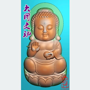 宝宝佛招手佛卡通如来精雕图JDP  宝宝佛10