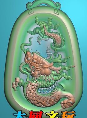 电脑雕刻图 精雕图 浮雕图 灰度图 JDP BMP 新龙牌21