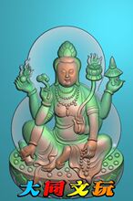 电脑雕刻图 精雕图 浮雕图 灰度图 JDP BMP 六臂观音