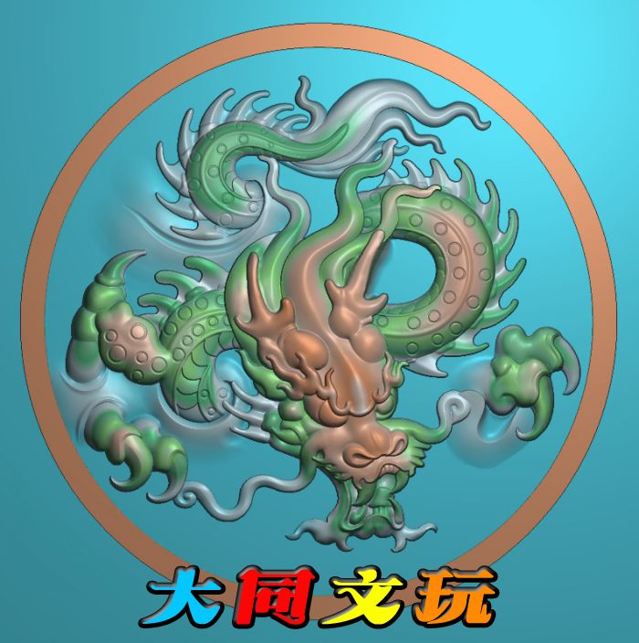 电脑雕刻图 精雕图 浮雕图 灰度图 JDP BMP 新龙牌7