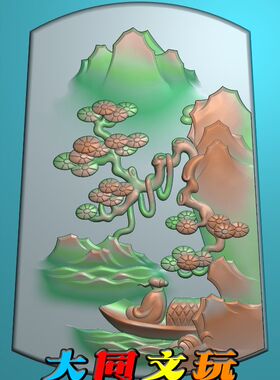 电脑雕刻图 精雕图 浮雕图 灰度图 JDP BMP 山水牌3