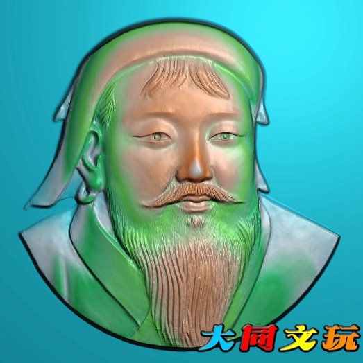 电脑雕刻图 精雕图 浮雕图 灰度图 JDP BMP 成吉思汗