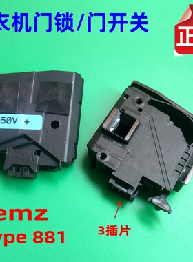 适用三星滚筒WW80J6210DX/SC WD10N64GR2SC WD90N74GNO洗衣机门锁