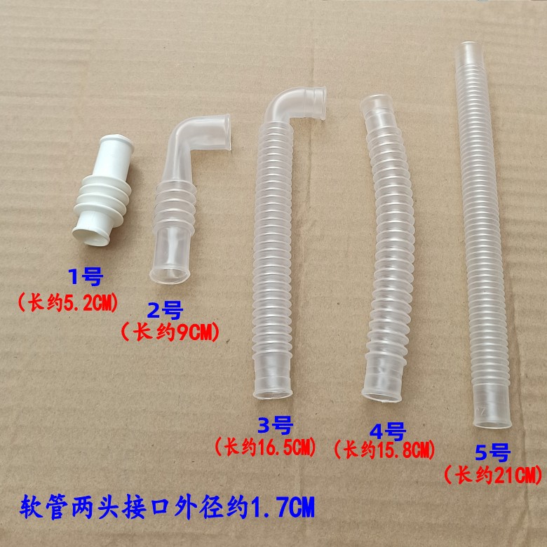 全自动洗衣机进水阀连接内接软管