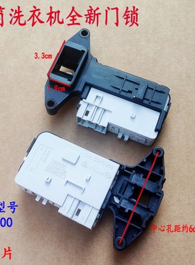 适用康佳XGQ100-BBFZ14998S XQG110-BBH14308S滚筒洗衣机门锁配件