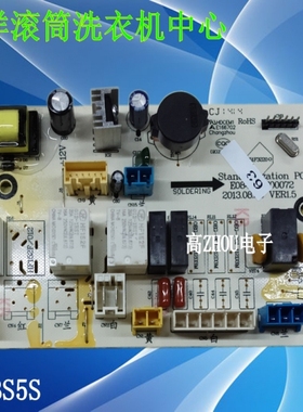 维修三洋滚筒洗衣机WF710320BS5S主板电脑板