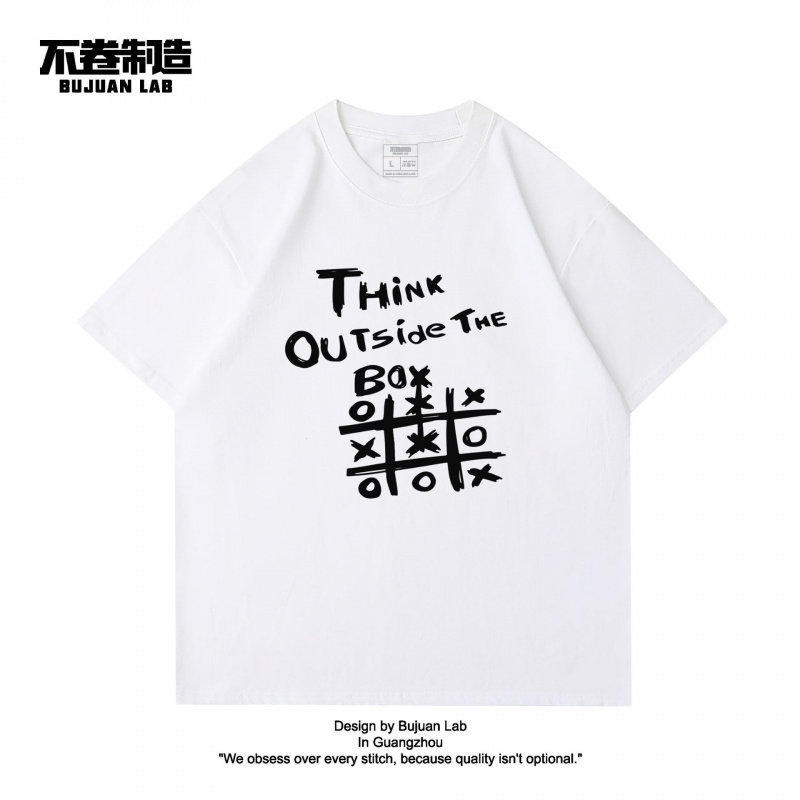 Think outside the box打破常规思维短袖T恤夏季纯棉宽松创意男女