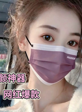 新款时尚撞色高颜值男女口罩一次性三层透气独立装网红潮款绿色