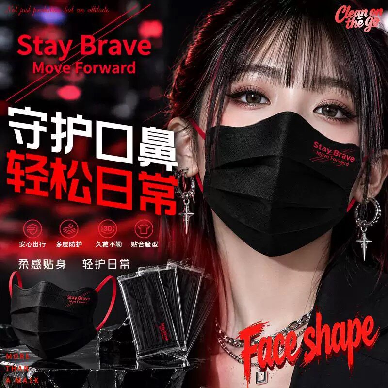 炫酷黑色蝶形撞色高级氛围感口罩女高颜值新款显脸小美颜V脸透气
