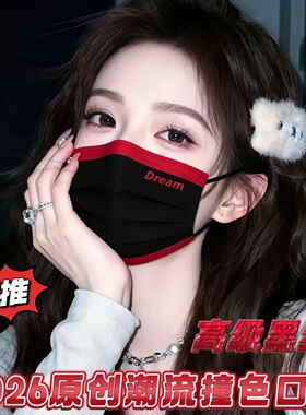 新款时尚撞色高颜值男女口罩一次性三层透气独立装网红潮款绿色
