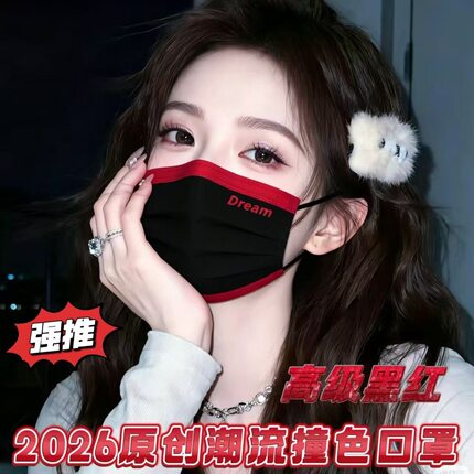 新款时尚撞色高颜值男女口罩一次性三层透气独立装网红潮款绿色