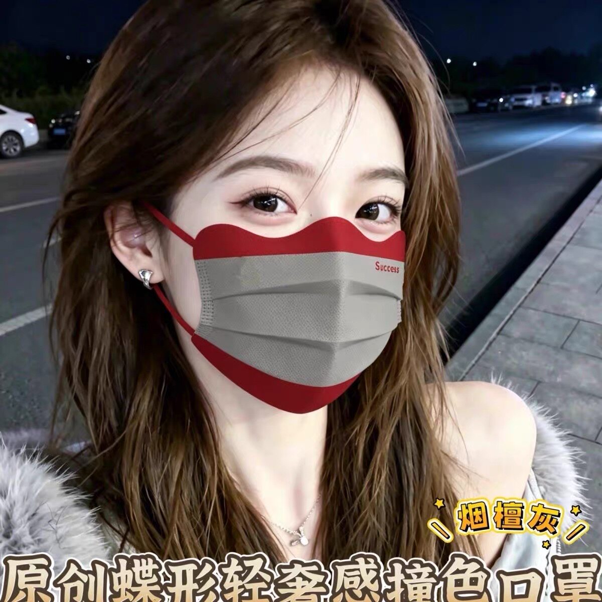 原创高级拼接款字母蝶形口罩新款渐变高颜值女一次性个性潮流百搭