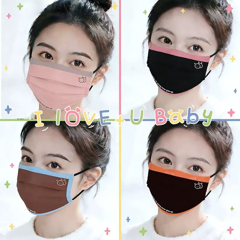 新款一次性撞色口罩时尚网红爆款独立包装潮成人炫酷黑色ins口罩