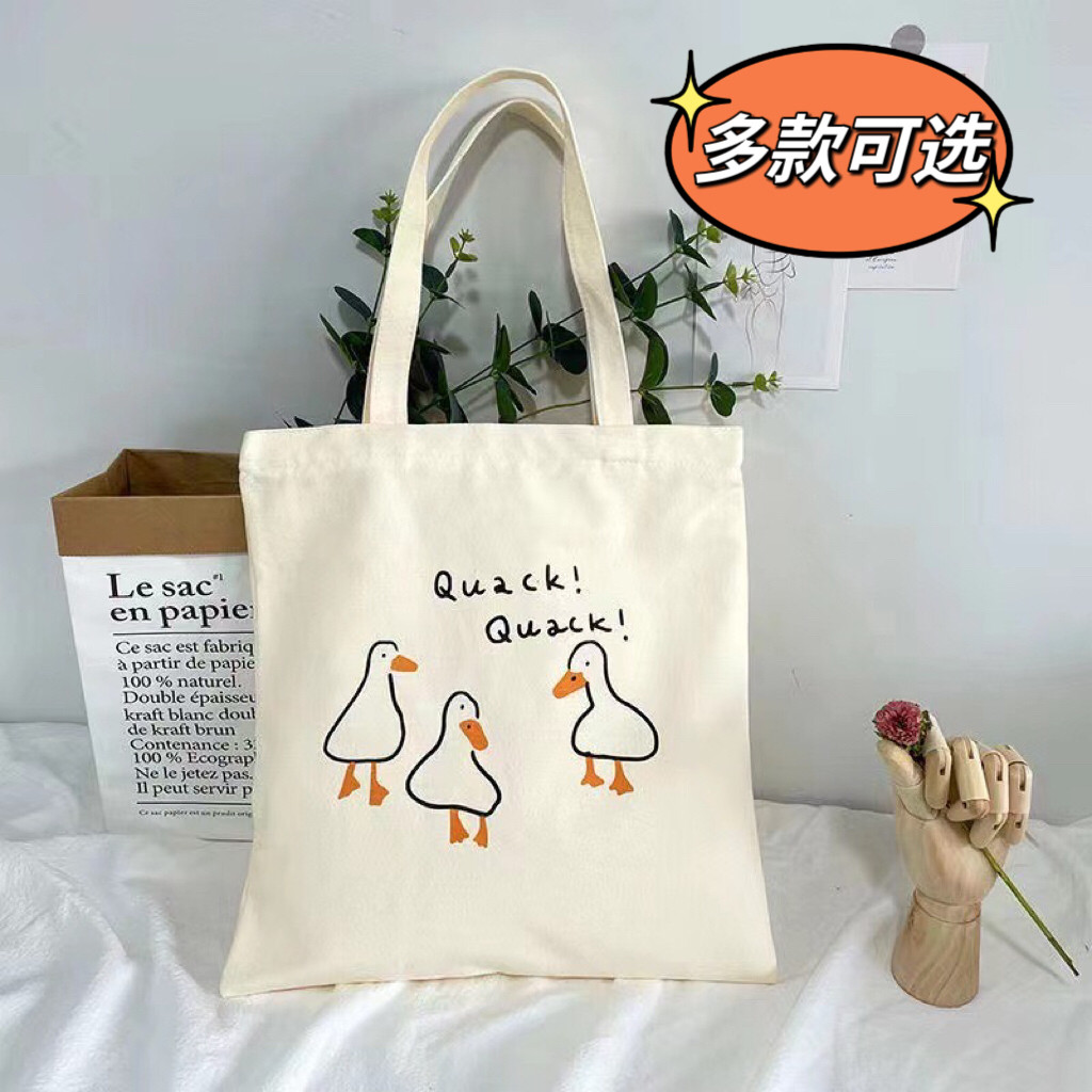 大号帆布包文艺小清新单肩手拎手提环保帆布袋大容量学生环保布袋