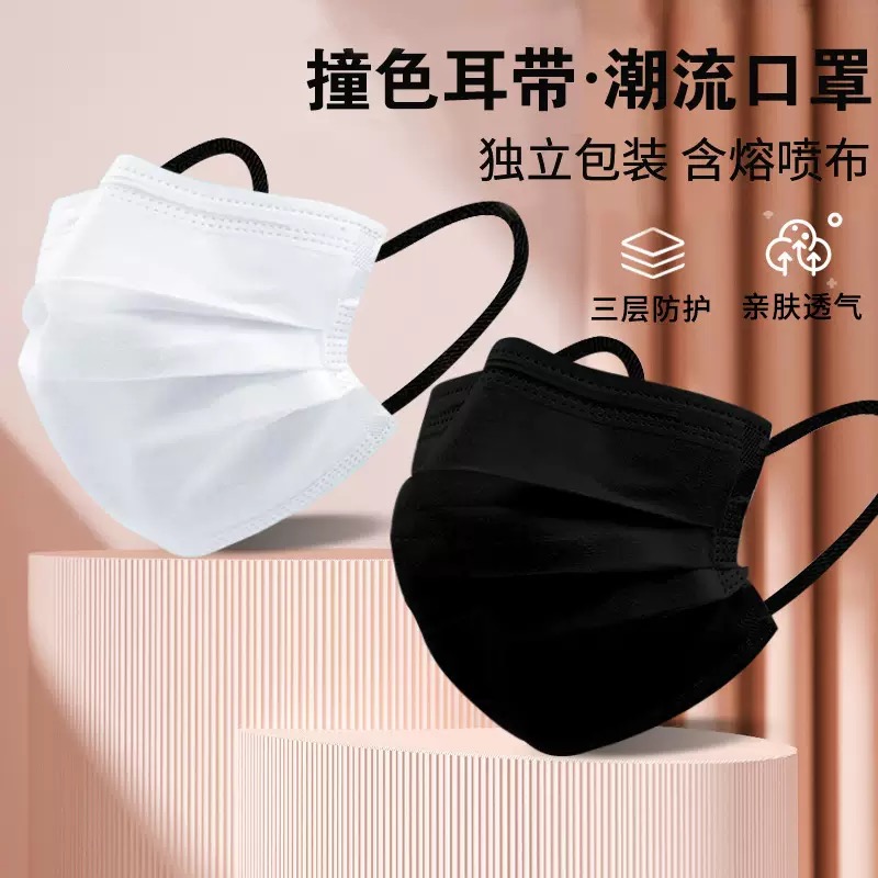 网红黑色口罩抖音同款情侣告白喜庆高颜值潮款透气黑色一次性口罩