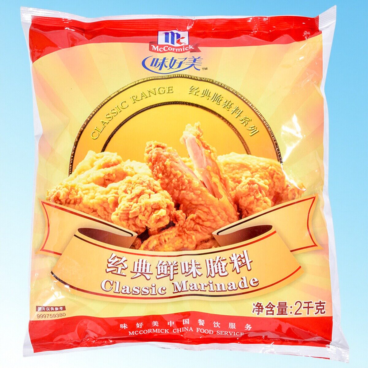 味好美经典鲜味腌料2kg炸鸡腿鸡翅腌制料原味腌鸡粉烤翅烧烤调料