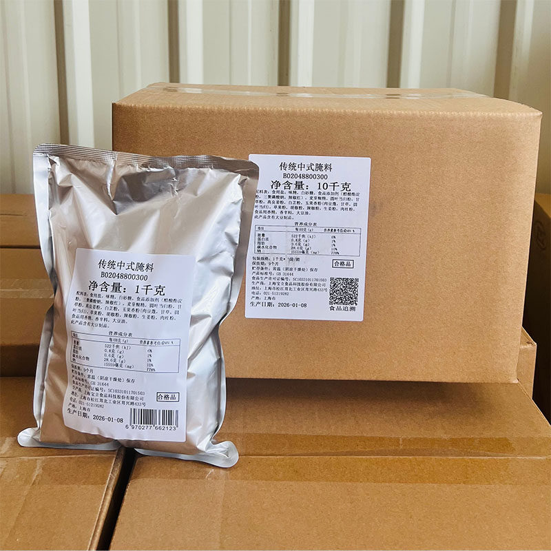 宝立传统中式腌料1kg烧烤调料烤鸡腌料烤鸡翅烤全腿腌制料烤肉料