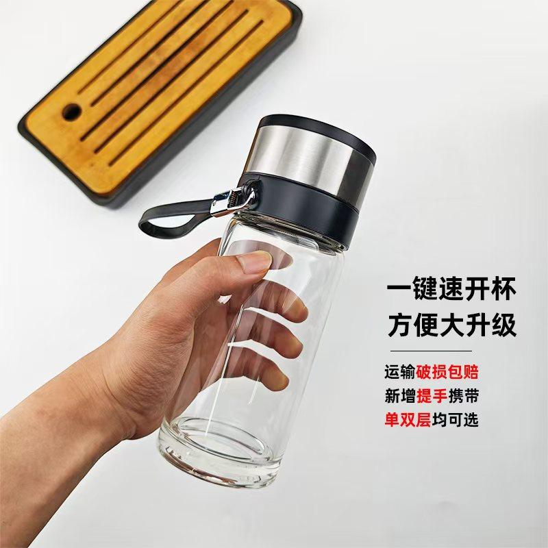 提绳一键开盖车载单双层玻璃杯男女士手提按压杯子水杯便携茶杯,餐饮具,玻璃杯,淘宝优惠券,粉丝福利购,淘宝优惠卷