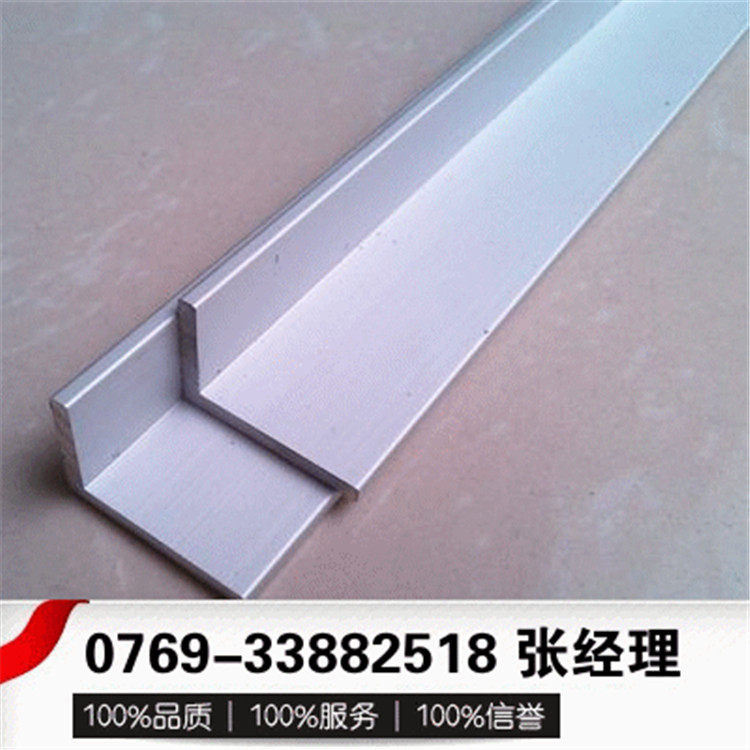 铝型材角铝100/120/150/180/200mm三角铝直角铝彩钢板配件大铝角