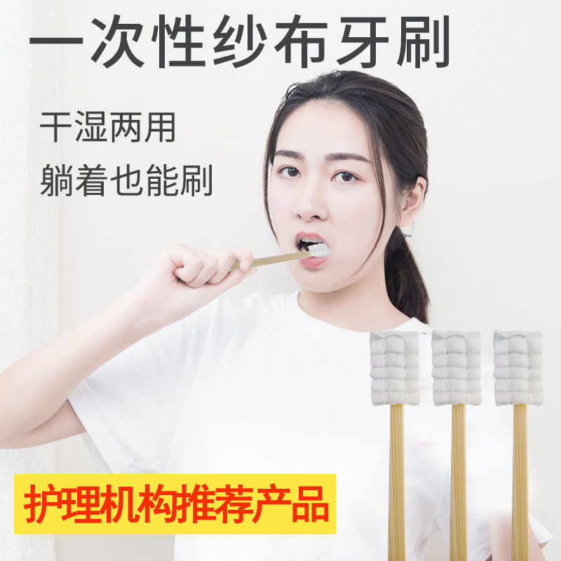 月子牙刷产妇专用一次性卧床老人久躺清洁口腔神器清洁棒吸痰器