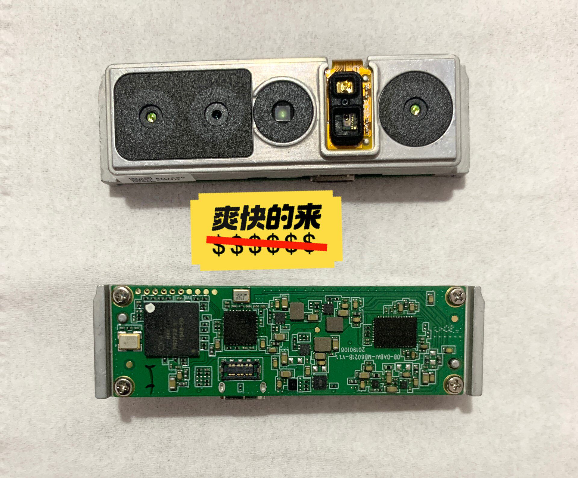 奥比中光(orbbec) dabai 3d双目结构光深度相机