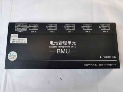 陕西中九BMU电池管理单元PW2305-60S询价*