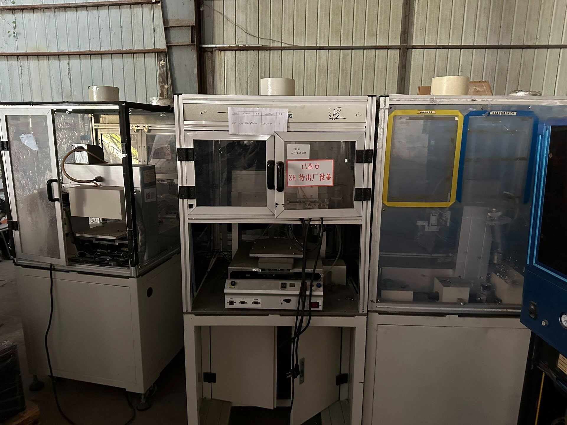 saejong 世宗点胶机saejong sjr-s331j议价商品