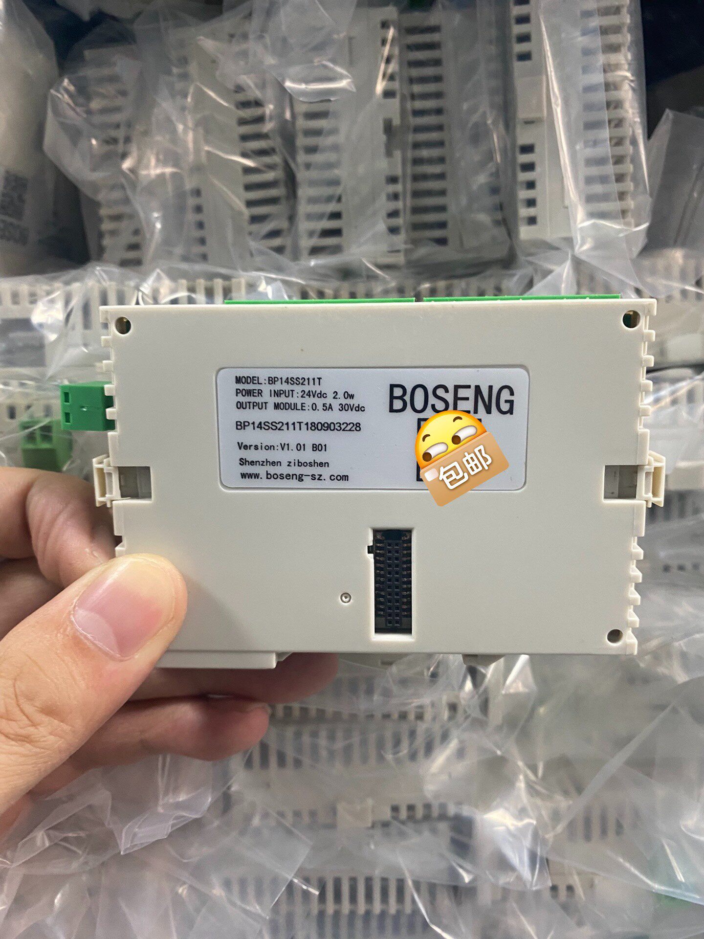 博森迷你小主机 bp14ss211t 功能包好,成色漂亮,需