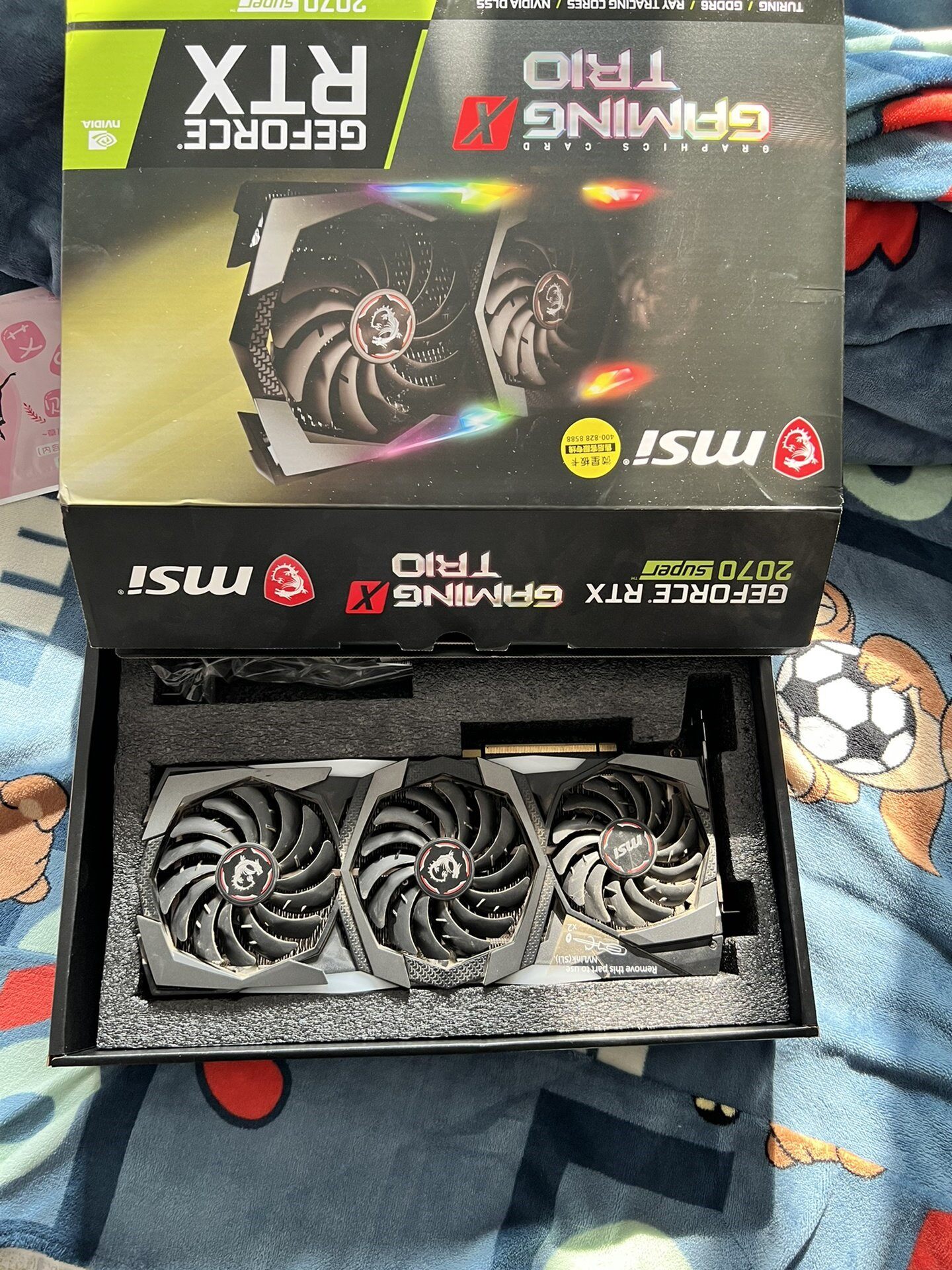 2070super显卡微星暗黑魔龙,玩大型游戏没有任何压力