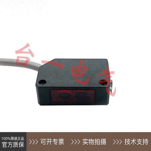 奥普士optex传感器Z2D-80 Z3D 100N P L09 W20N Z3R-400 Z3T-2500
