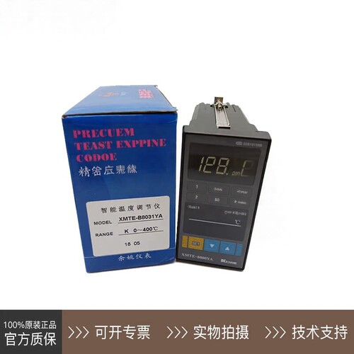 KEYANG温控器XMTE-B8031YA/B8181M/B8071/B8181AM/XMTG-B8031YA